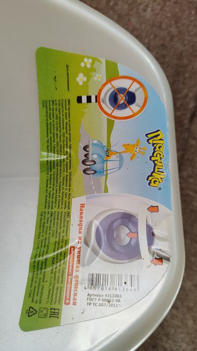 Накладка на унитаз детская
