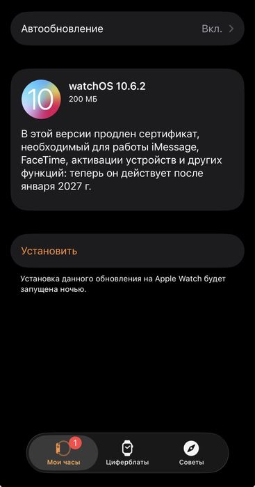 Apple watch SE 40mm