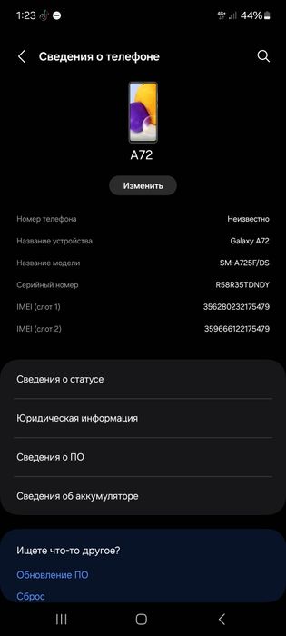 Обмен самсунг а72 на самсунг а32