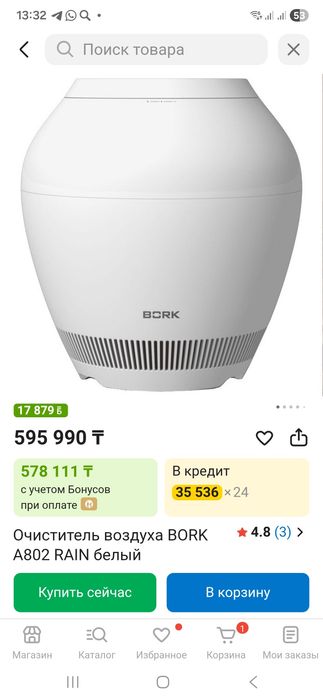 Очиститель воздуха BORK A802 RAIN белый