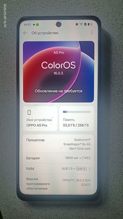 Смартфон Oppo A5 pro