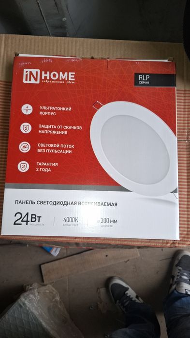 Светилник LED 24W и 18W