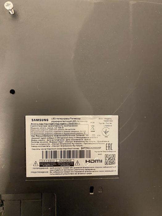 Телевизор Samsung