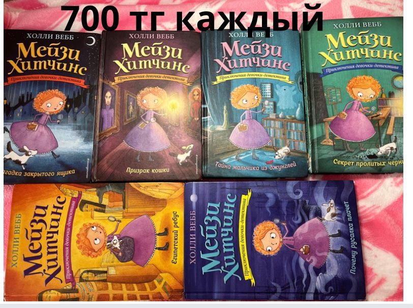 Продаю книги.