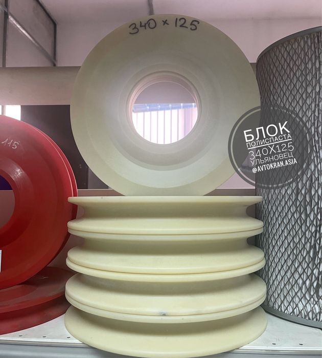 блоки ( канатные) на автокран