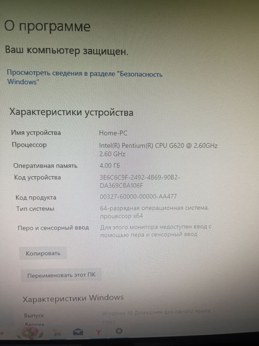 Персональный компьютер