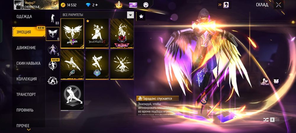 Продаётся аккаунт срочно