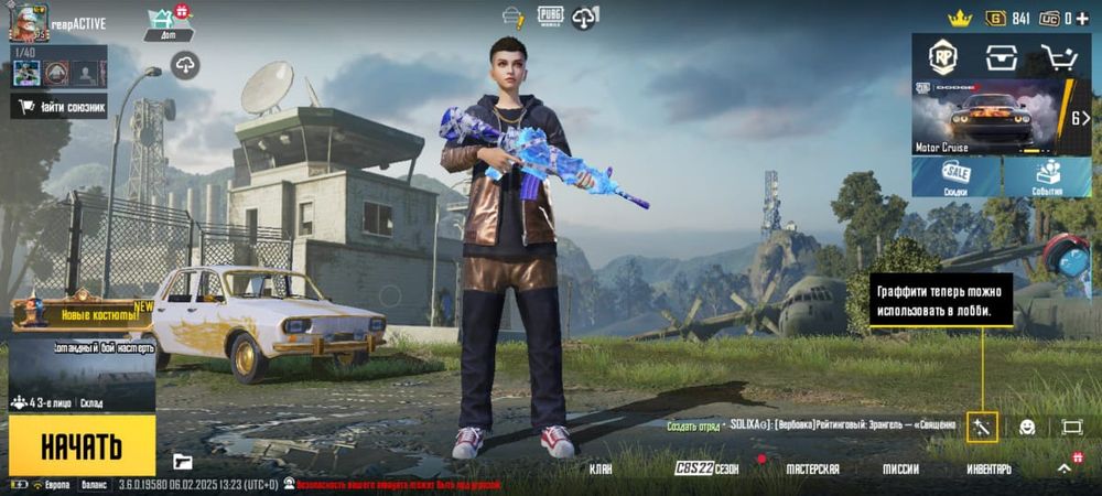 Pubg mobile аккаунт сатылады срочно