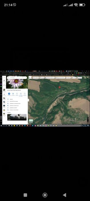 Продава гораиши замемя