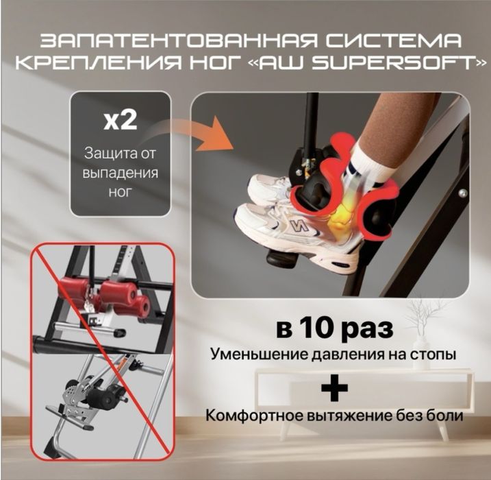 Продам инверсионный стол