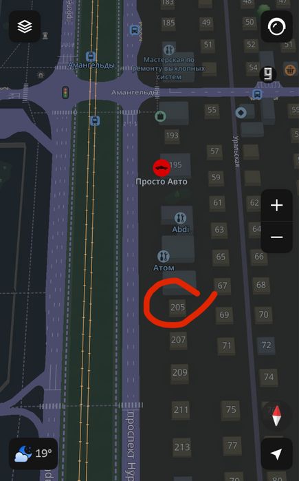 Продам дом очень удобно под бизнес