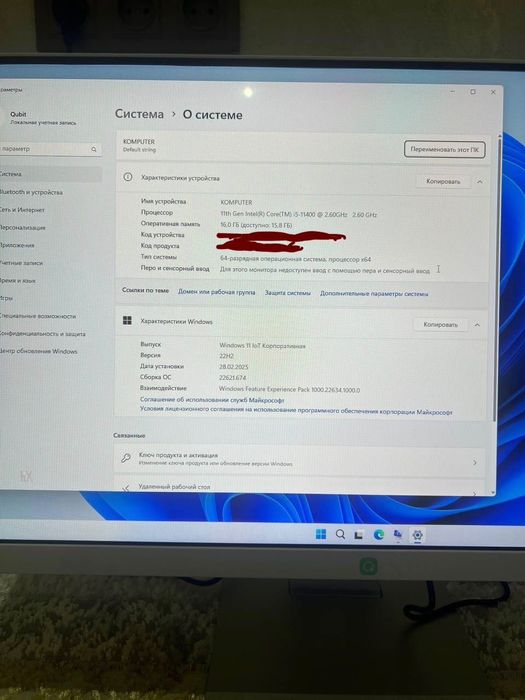Моноблок Monoblok ПС ПК Компютер