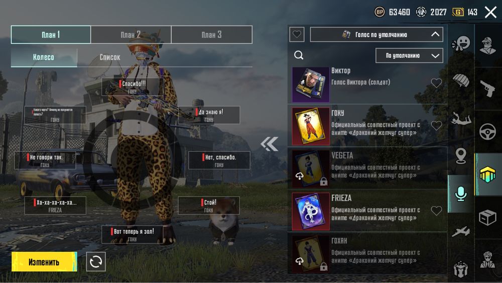 Аккаунт пабг, продажа