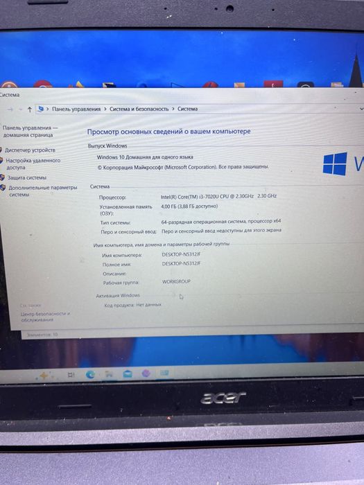 Ноутбук от acer продам