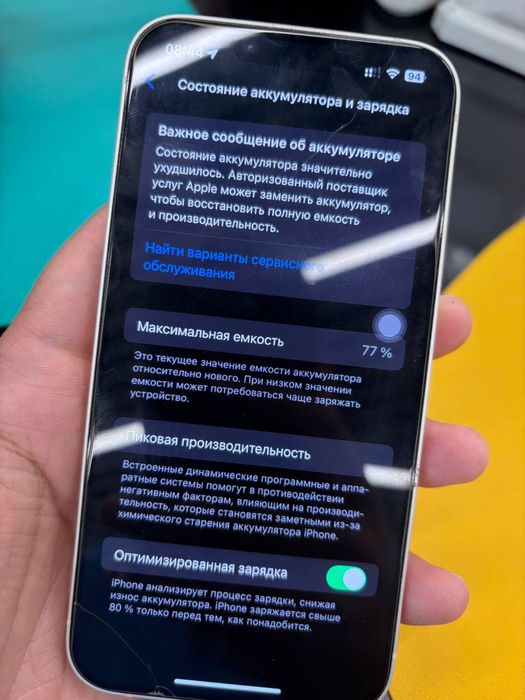 Продам айфон 14 срочно