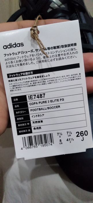 Оригинальные бутсы Adidas из Японии — новое состояние!