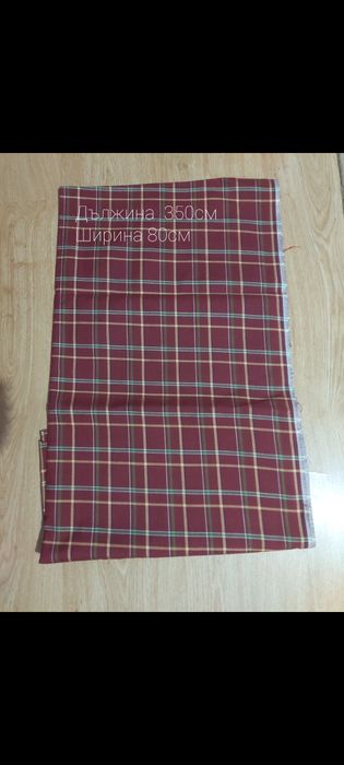 Платове различни