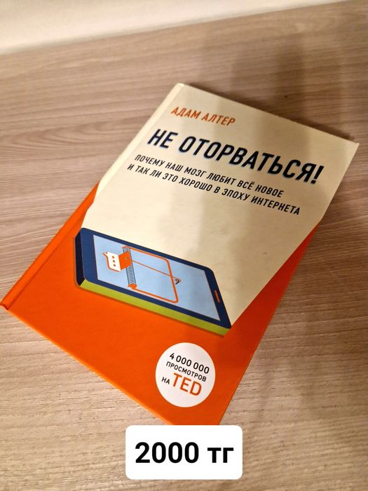 Продам книги в хорошем состоянии