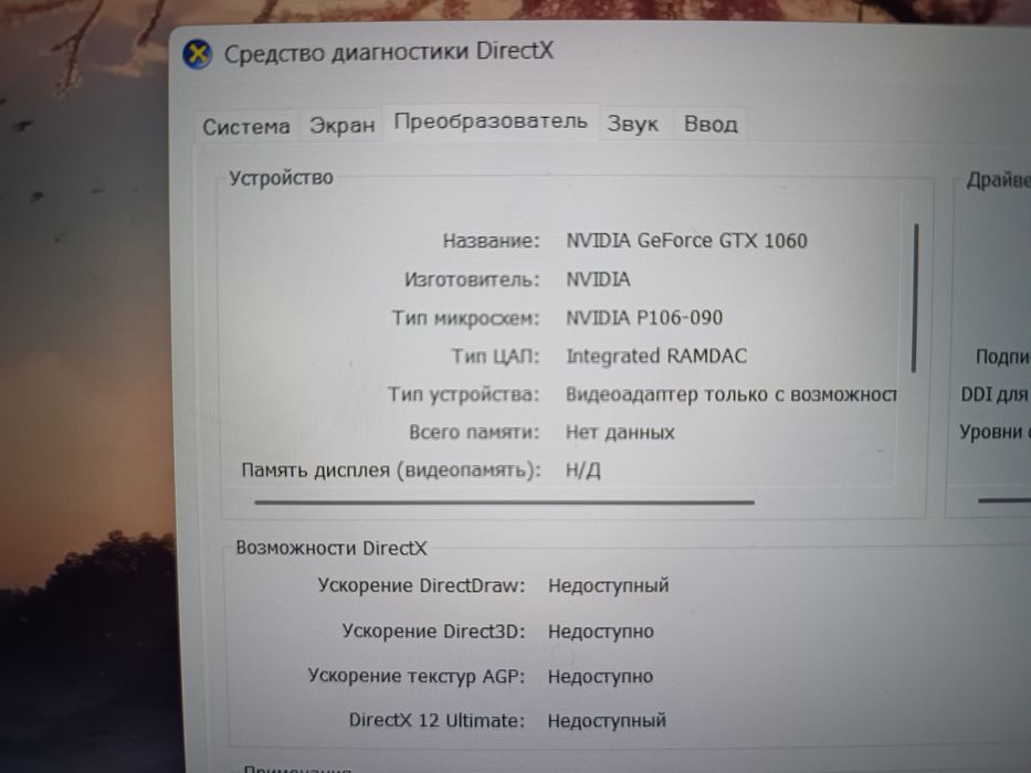 Продам Ноутбук Castom