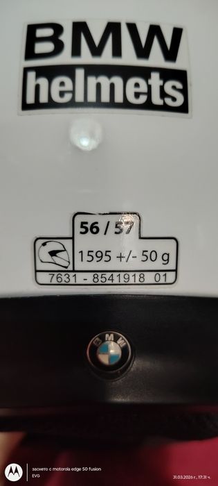 Каска за мотор BMW