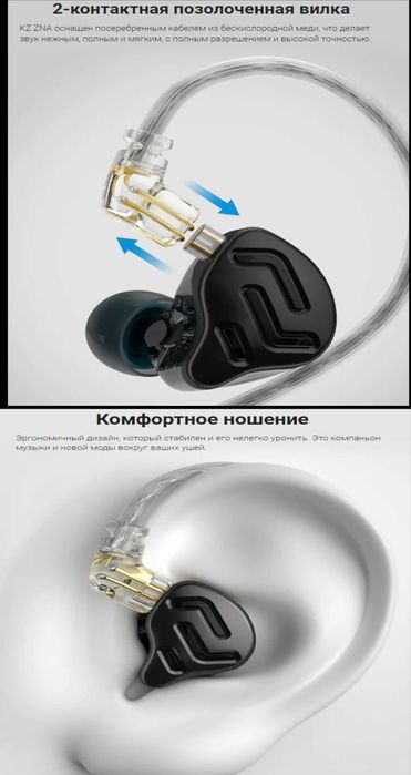 Продам новые запечатанные проводные наушники KZ ZNA звук Hi-Fi