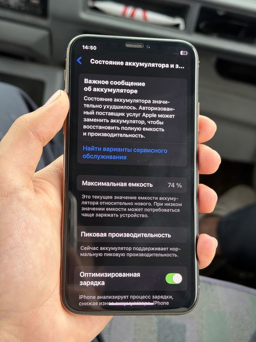 Iphone xs 64gb ideal