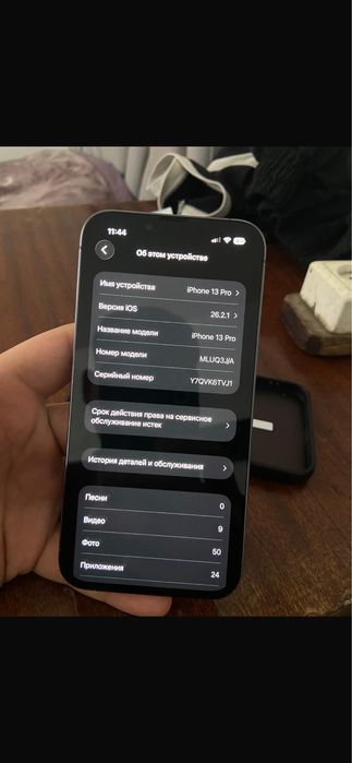 Продам Айфон 13 Про