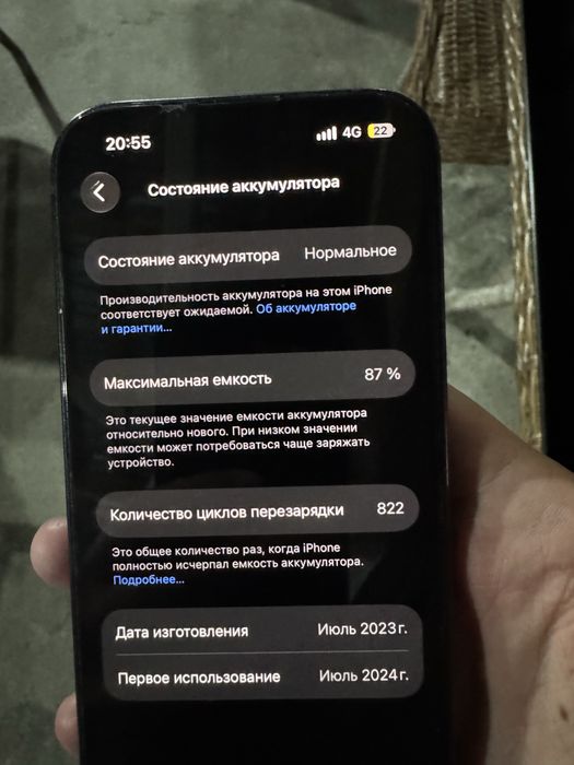 Айфон15 черный цвет
