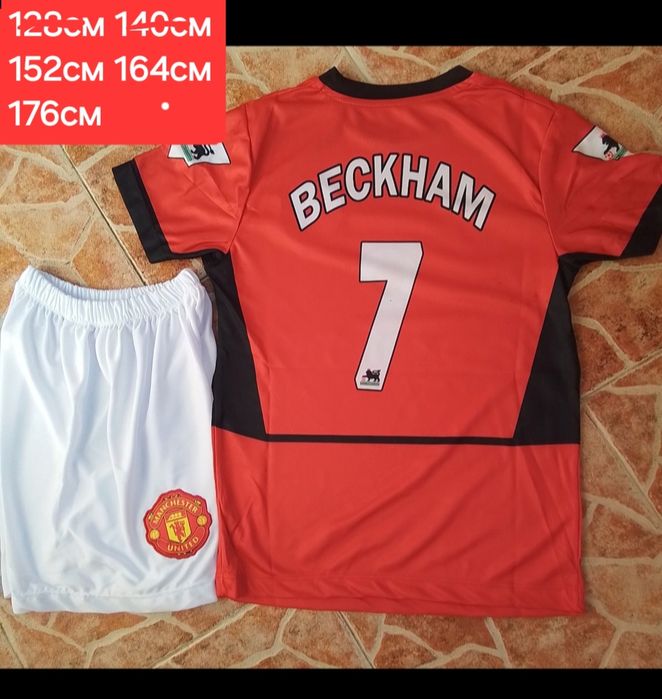 Детско юношески футболни екипи РЕТРО екипи