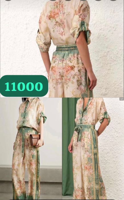 Одежда женская