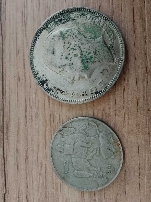 Продавам стари монети