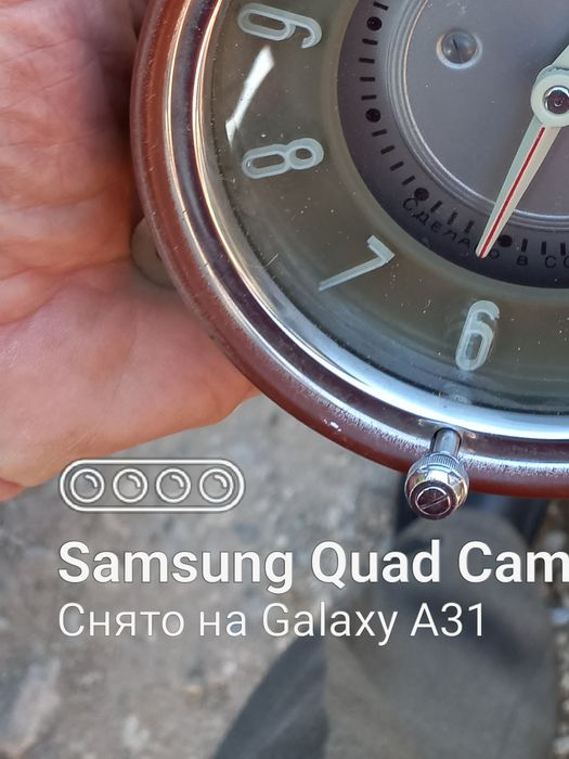 Автомобильные часы Волга Газ 21