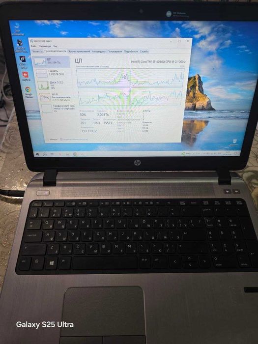 Продам ноутбук HP ProBook 450 G2