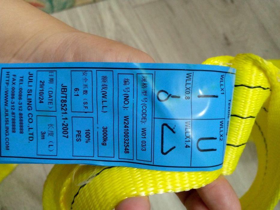 Продам чалки стропы