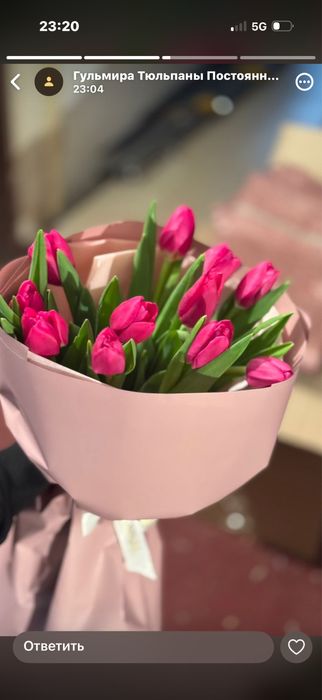 Тюльпаны в розницу