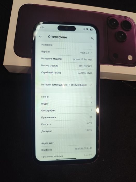 Продам айфон 18 промах 1 терабайт