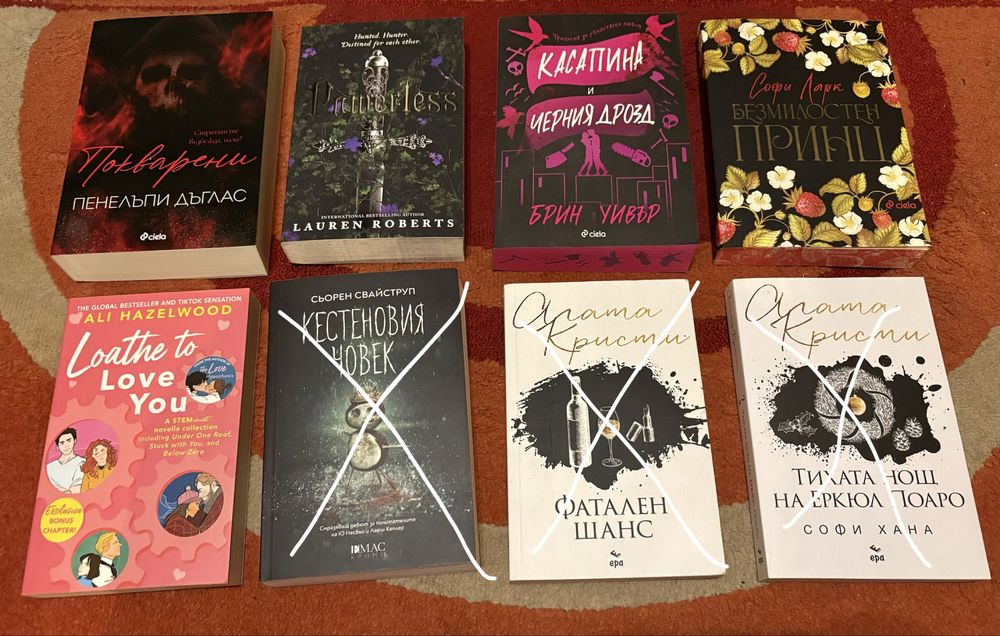 Книги от всеки жанр.