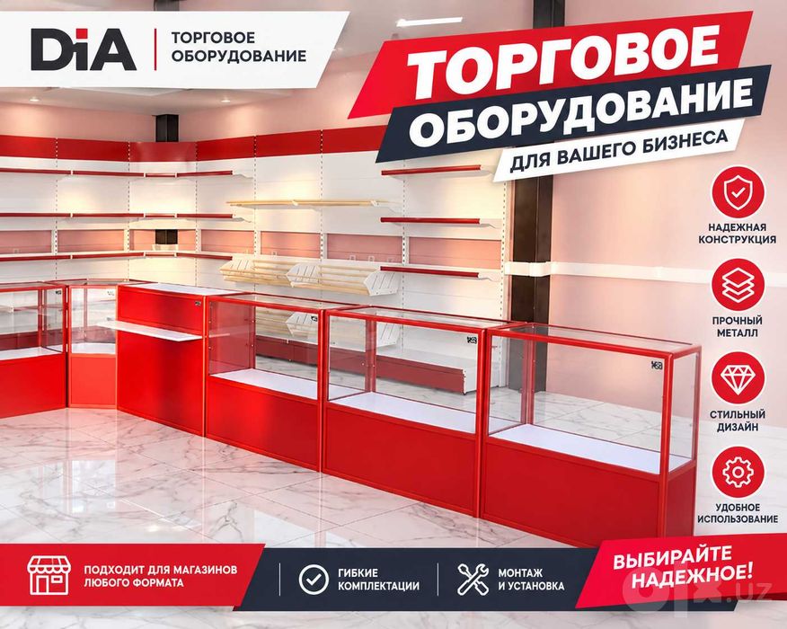 Oynali vitrina витрина стеклянная oynali vitrina стеклянная полка