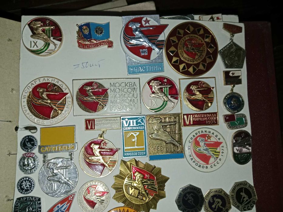 Спорт знаки алюминий