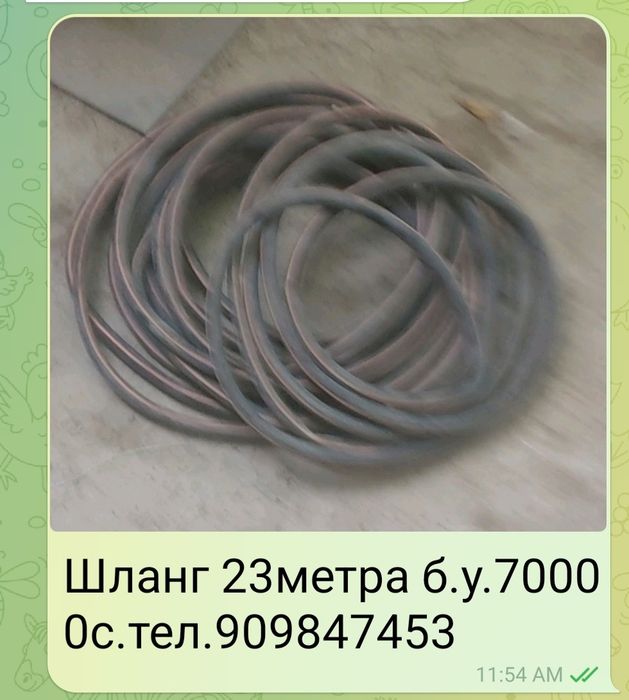 Шланг поливной для сада и огорода