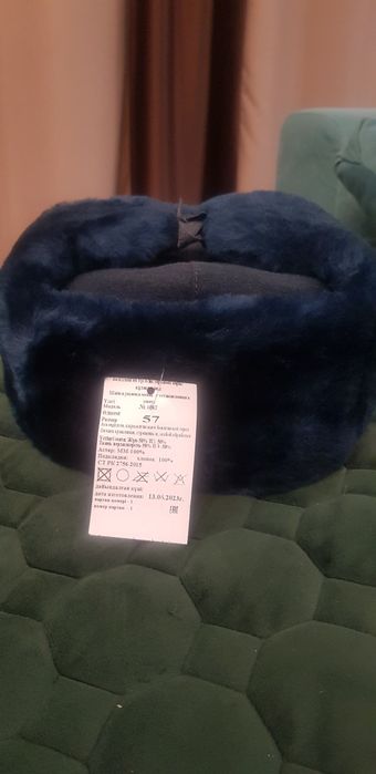 Шапка ушанка 57 размер