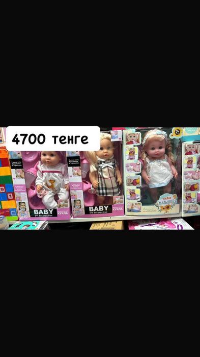 Эко-игрушки для детей