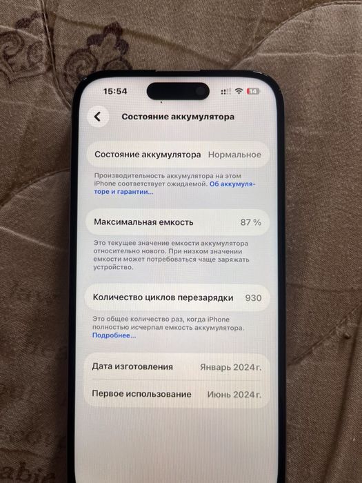 IPhone 15 pro
