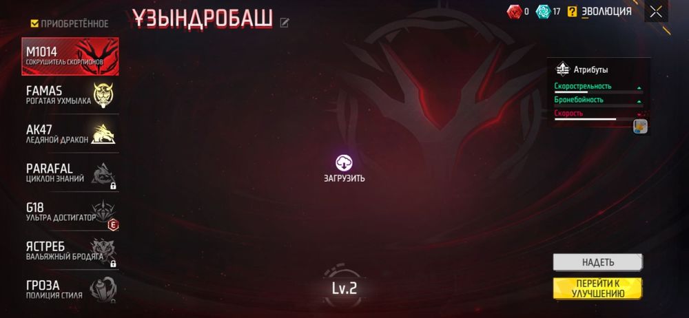 фф акк без обмана сроооочноооо