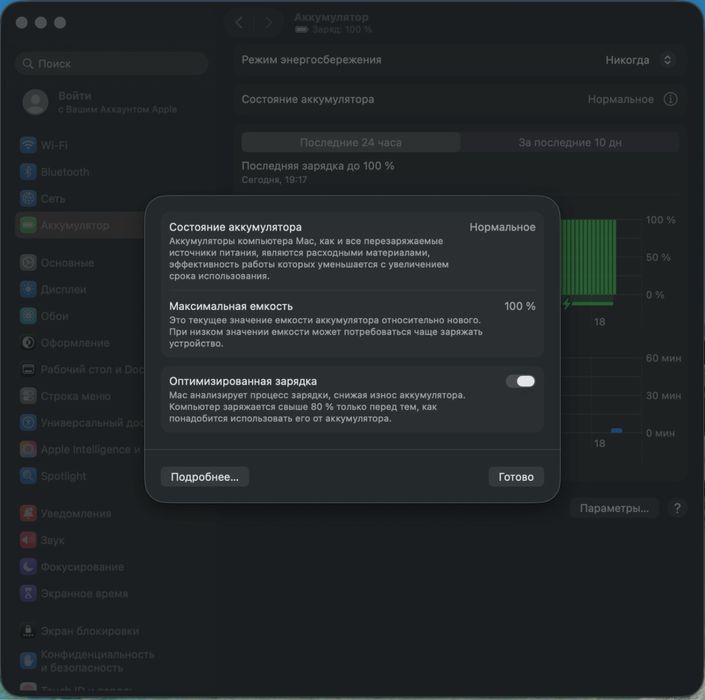MacBook Air 13 M3 8/512gb A3113
