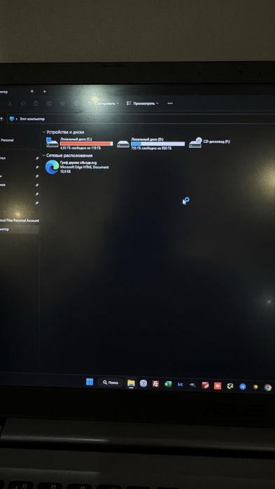 Ноутбук Asus, ips, full hd, i5, 1t.