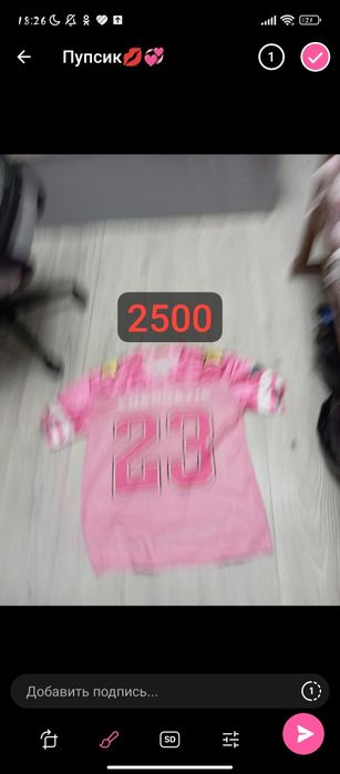 Одежда женская продаю