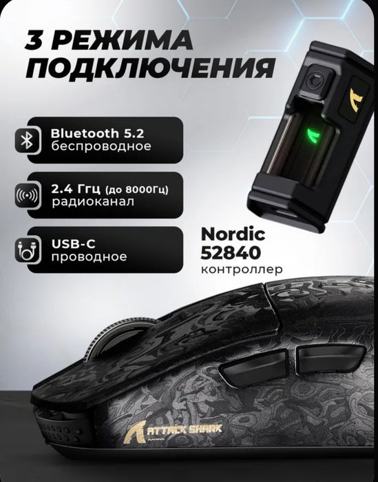 ATTACK SHARK simsiz O'yin sichqonchasi, qora