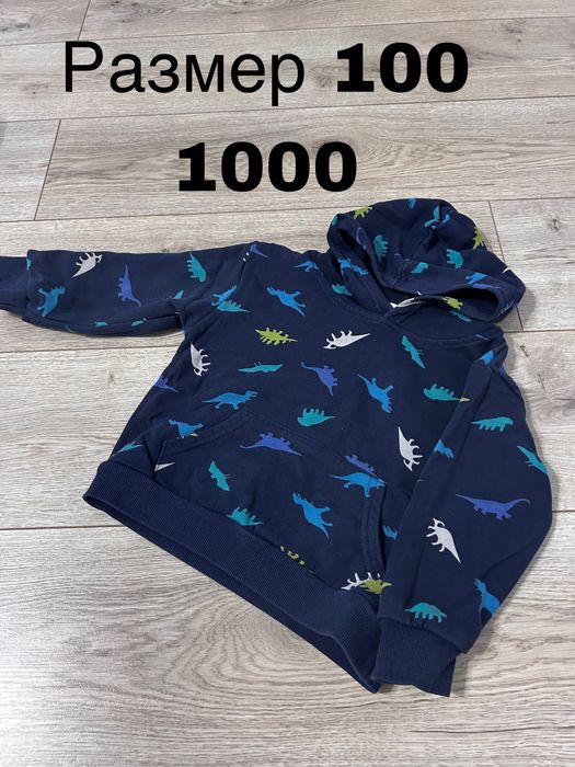 НОВЫЕ Кофта/худи двунитка