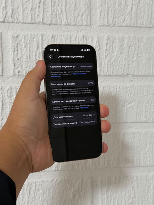 Iphone 16 pro, 256 gb, 87% ИДЕАЛ.